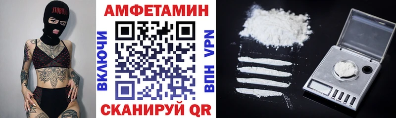 АМФ Premium  Дрезна 