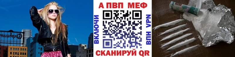где купить   Дрезна  A PVP Crystall 