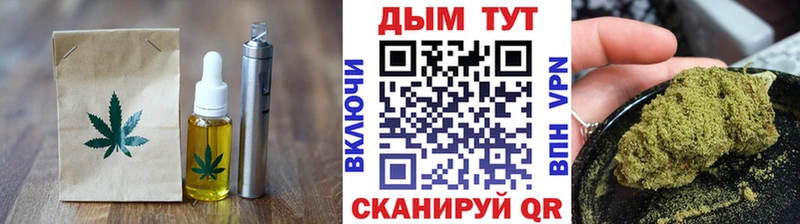 сколько стоит  Дрезна  Canna-Cookies конопля 