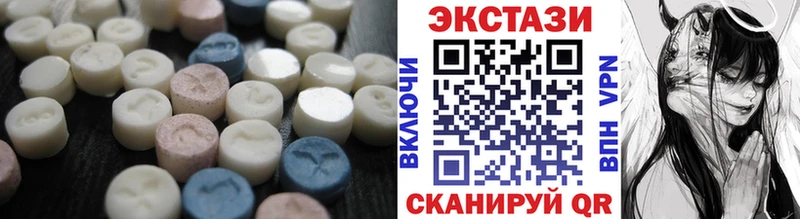 Ecstasy диски  Дрезна 