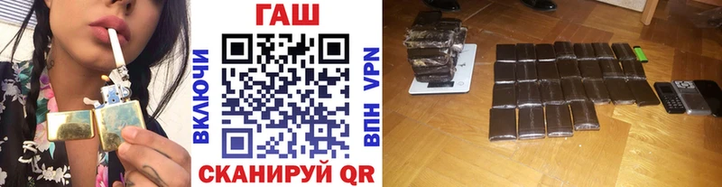 ГАШИШ ice o lator  omg онион  Дрезна 