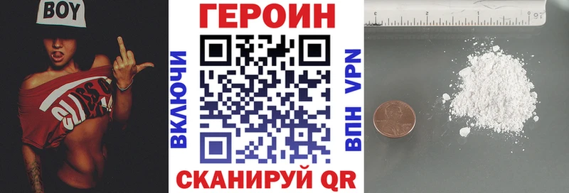 Героин гречка  Дрезна 