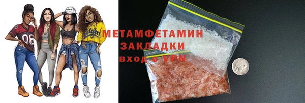 скорость Балашиха