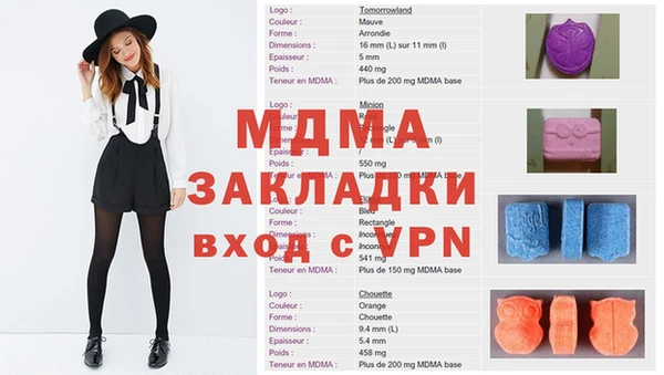 мдма Гусиноозёрск