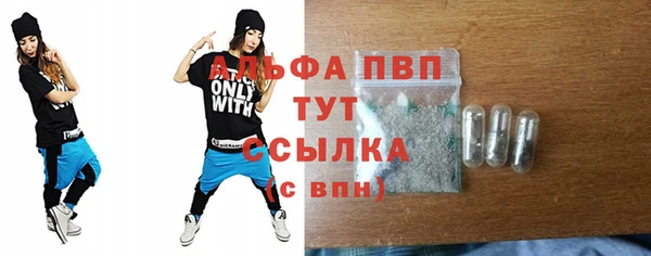 мдма Гусиноозёрск