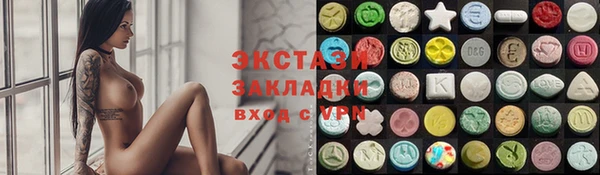 мдма Гусиноозёрск