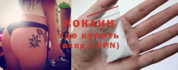 скорость Балашиха