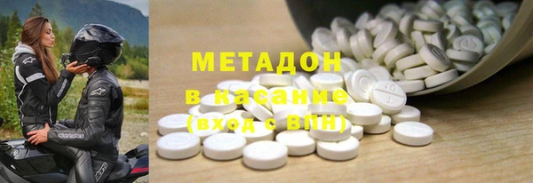 2c-b Заволжск
