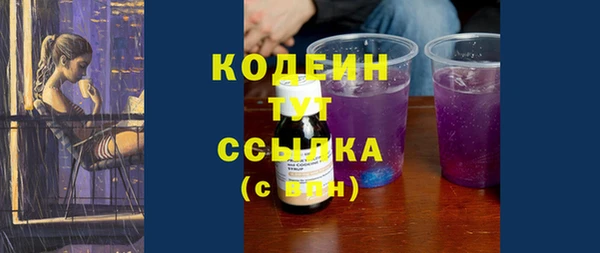 мефедрон мука Гусев