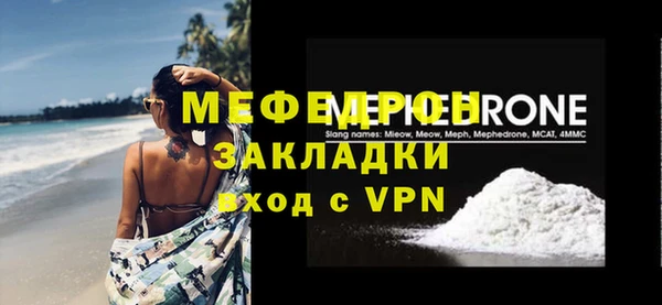 скорость Балашиха