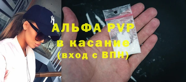 мдма Гусиноозёрск