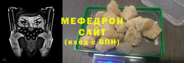 мдма Гусиноозёрск
