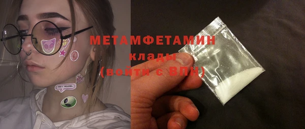 бутират Гусь-Хрустальный