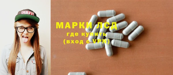 мет Пенза