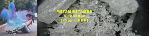 скорость Балашиха