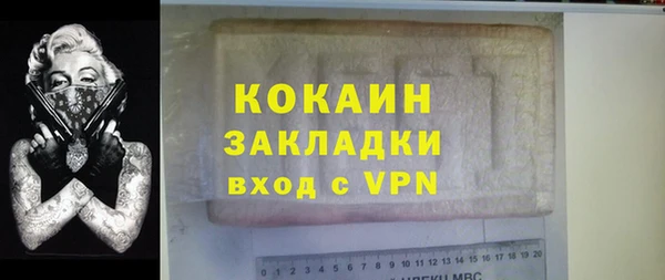 мефедрон мука Гусев