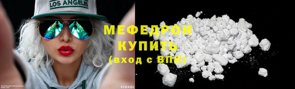 мефедрон мука Гусев