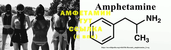 мет Пенза