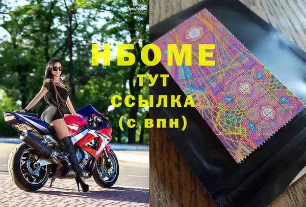 скорость Балашиха