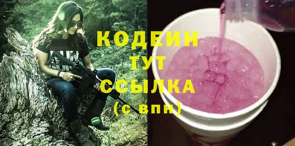 мдма Гусиноозёрск