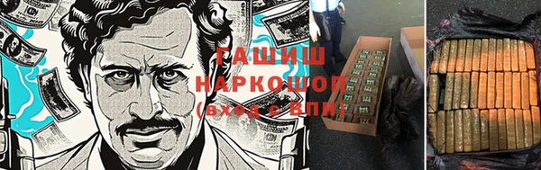 мефедрон мука Гусев