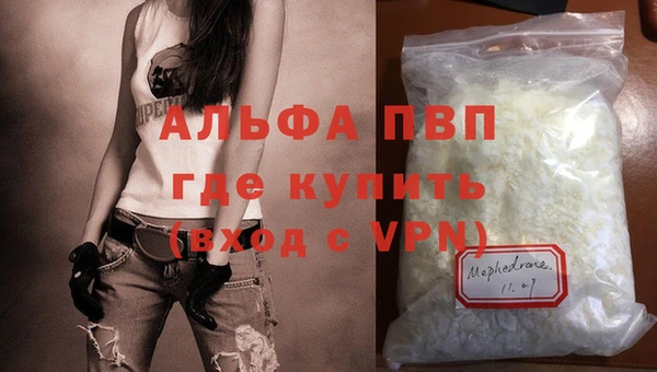 бутират Гусь-Хрустальный