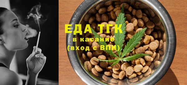 бутират Гусь-Хрустальный