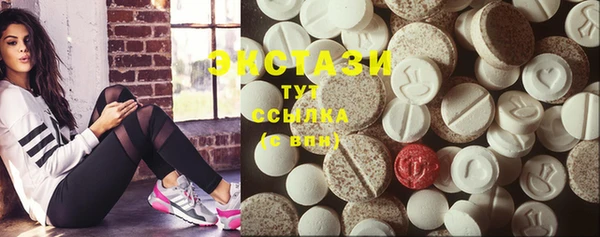 бутират Гусь-Хрустальный