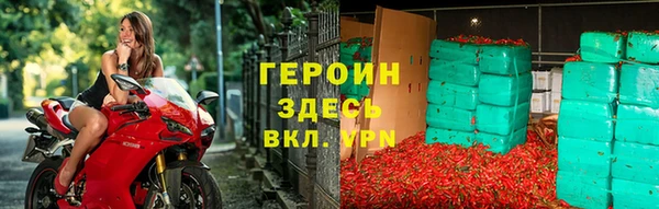 мдма Гусиноозёрск