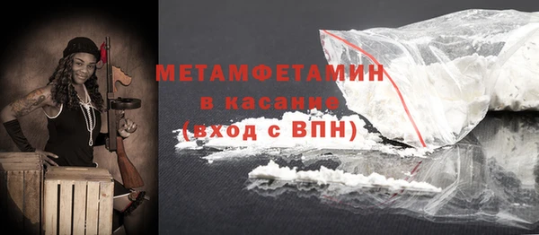 мдма Гусиноозёрск