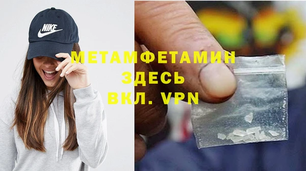 мет Пенза