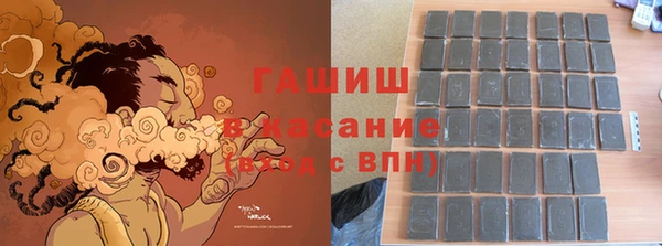 скорость Балашиха