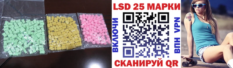 ЛСД экстази кислота  Дрезна 