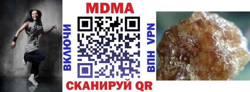 это как зайти Дрезна MDMA crystal как найти закладки блэк спрут ONION
