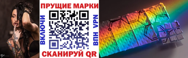 Наркотические марки 1,5мг  как найти   это Telegram  Дрезна 
