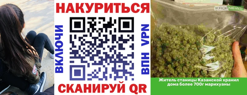 МАРИХУАНА сатива  Дрезна 
